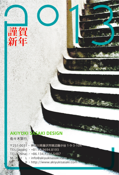20130101-1.jpg